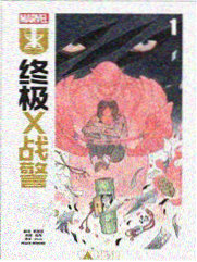 斗罗大陆